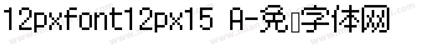 12pxfont12px15 A字体转换